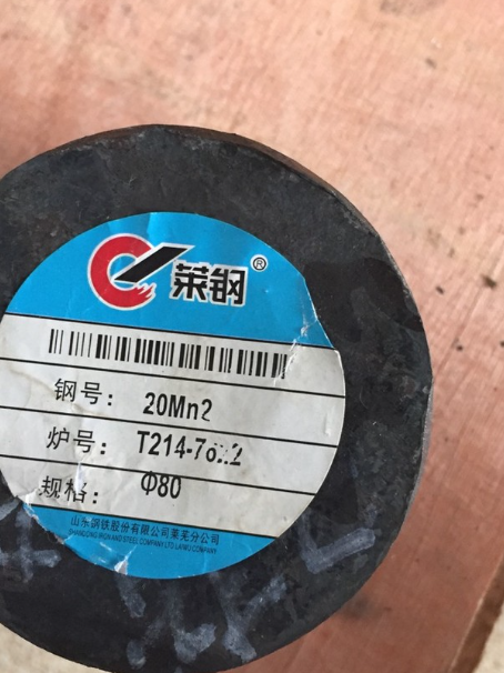 子长20Mn2合金结构钢